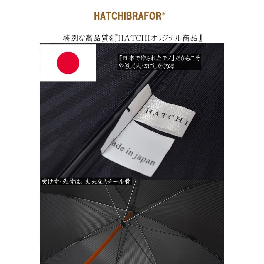 傘 メンズ 日本製 HATCHIBRAFOR 65cm ×8本骨 ストライプジャガード 椿