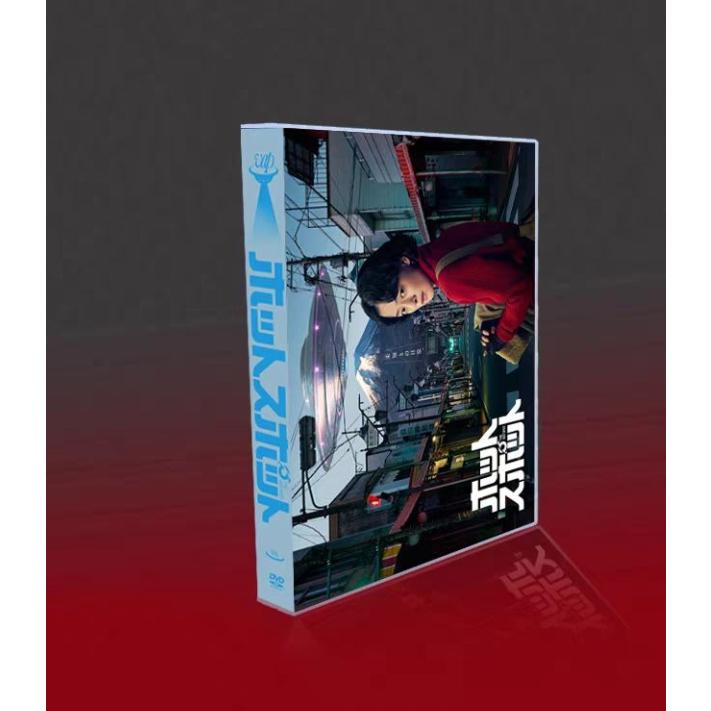 僕とスターの99日 DVD-BOX〈5枚組〉 Amazon.co.jp: 僕とスターの99日 DVD BOX : 西島秀俊, キム