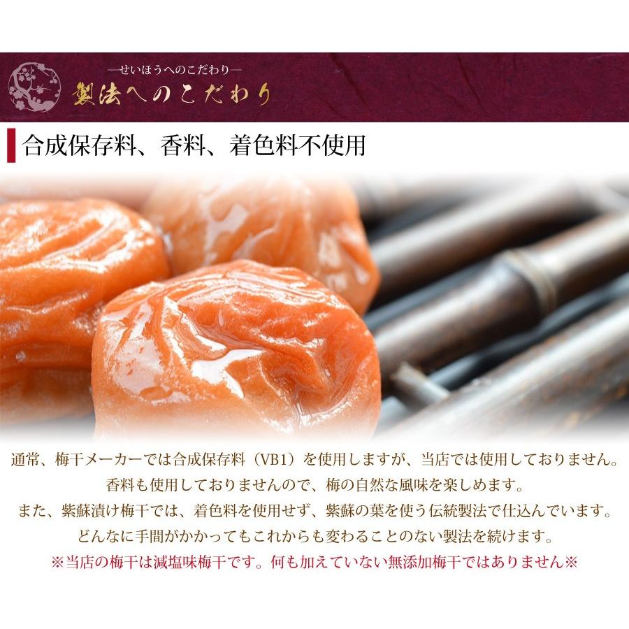 送料無料　味梅（塩分約8％）梅干し820ｇ入り｜hatenasi｜07