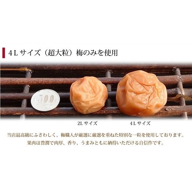梅干し ギフト 贈答用 最高級個別包装の梅干し 大粒12粒 塩分約7 Hitotu 梅干専門店 古道の梅屋 通販 Yahoo ショッピング