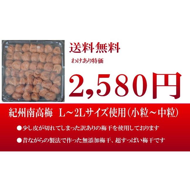 無添加 梅干し 訳あり 1kg (1000g)昔ながらのすっぱい、しょっぱい梅干（塩分18％）｜hatenasi｜04