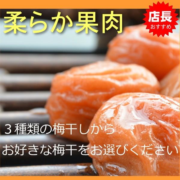 梅干し 訳あり 1kg(1000ｇ) はちみつ梅、うすしお梅、まろやか梅の3種から選べる（わけあり、つぶれ梅）｜hatenasi｜02