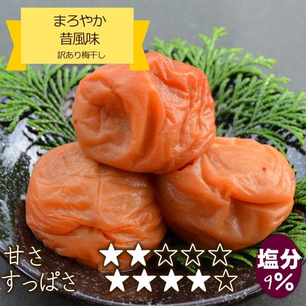 梅干し 訳あり 1kg(1000ｇ) はちみつ梅、うすしお梅、まろやか梅の3種から選べる（わけあり、つぶれ梅）｜hatenasi｜05