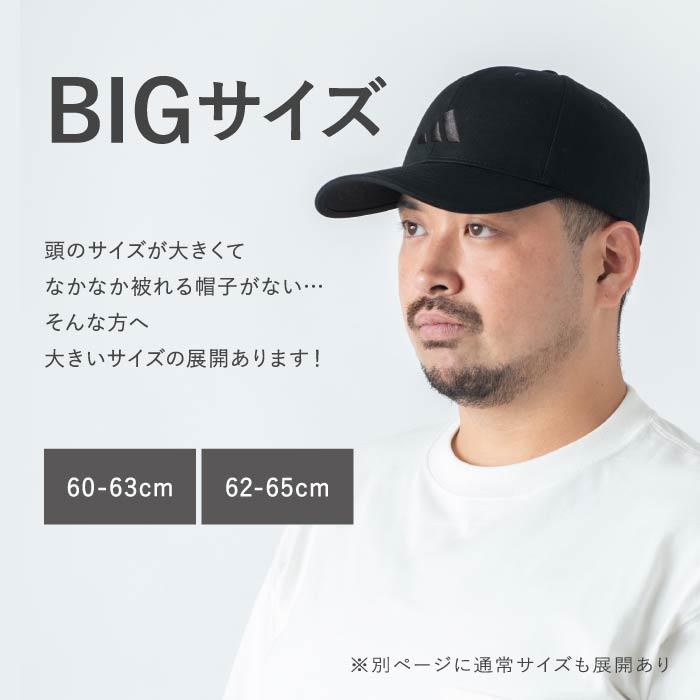 adidas（アディダス） ビッグサイズ TC キャップ 帽子 ユニセックス