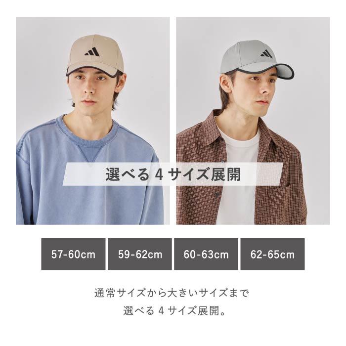 adidas（アディダス） adidas TC キャップ 帽子 ユニセックス 洗える