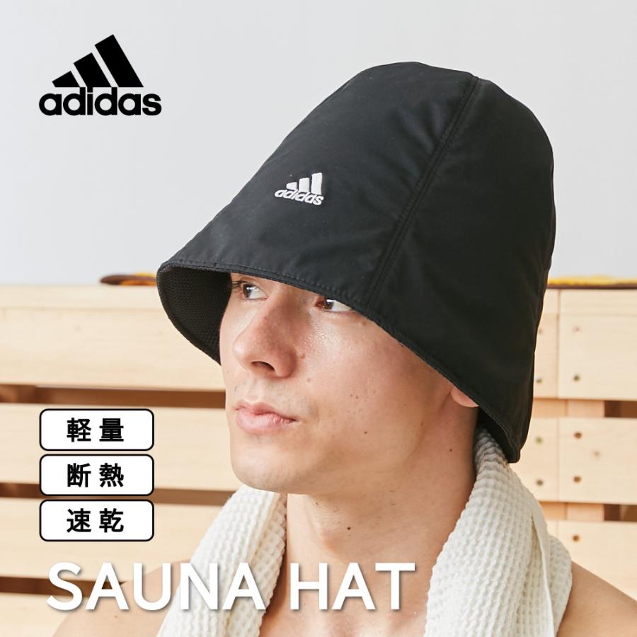 アディダス サウナハット adidas 帽子 メンズ レディース サウナキャップ サウナ サウナー 整う ととのう サ活 メッシュ ジム 洗える 軽量 髪を守る :100111410:帽子屋HATHOMES 通販 adidas キャップ