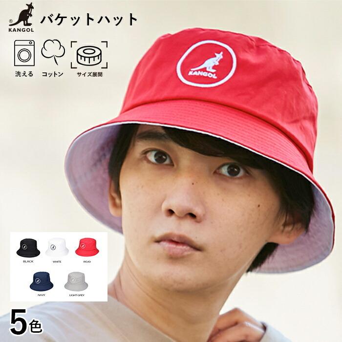 帽子屋 HatHomes | bucket-hat