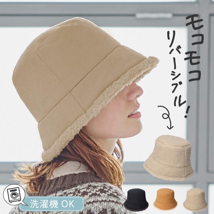 きょうこ アルバローザ 即完売品 バケットハット レア バケハ 帽子