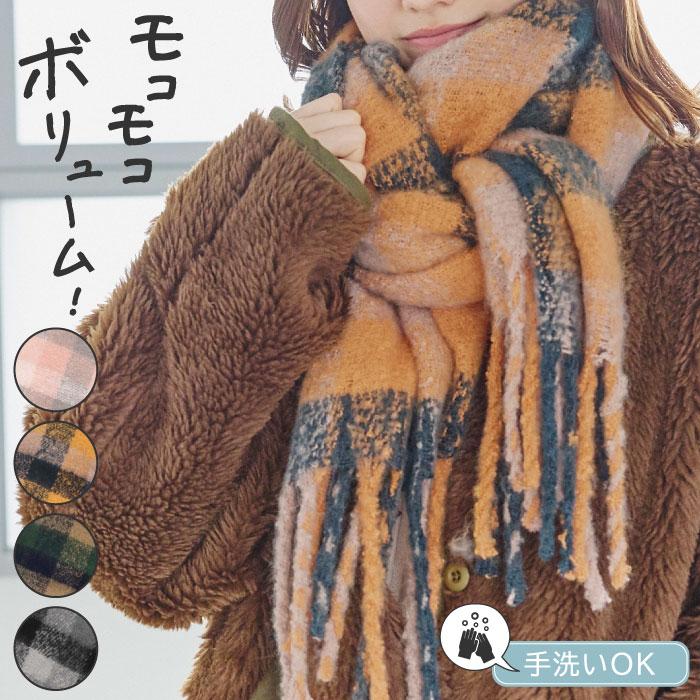 milsa（ミルサ） 大判ストール マフラー チェック柄 レディース