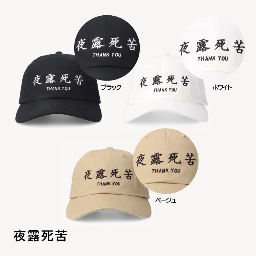CASTANO（カスターノ） 帽子 キャップ メンズ レディース おもしろ