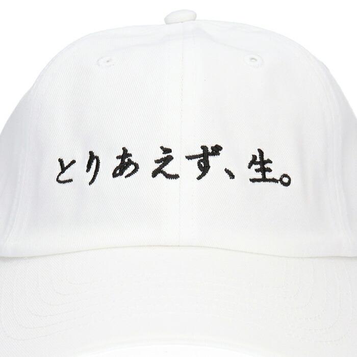 帽子 キャップ メンズ 6pキャップ 面白い かわいい スーベニアキャップ 帽子 ワンポイント お土産 綿ツイル素材 ゴルフ 帽子屋hathomes 通販 Yahoo ショッピング
