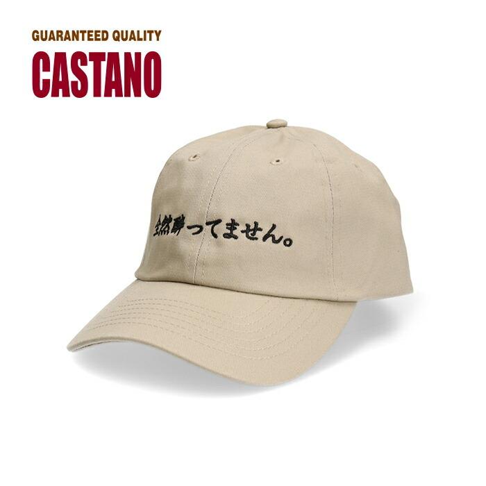 帽子 キャップ メンズ 6pキャップ かわいい スーベニアキャップ 帽子 ワンポイント お土産 綿ツイル素材 面白い おもしろい ゴルフ 帽子屋hathomes 通販 Yahoo ショッピング