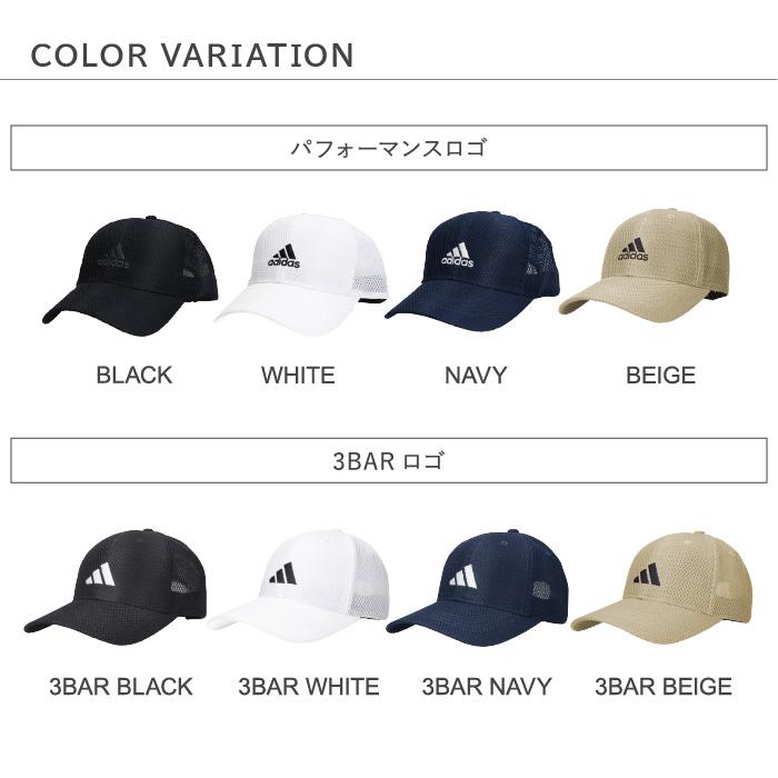 adidas 帽子 大きいサイズ メンズ アディダス キャップ メッシュ adidas 帽子 大きいサイズ メンズ アディダス キャップ メッシュ