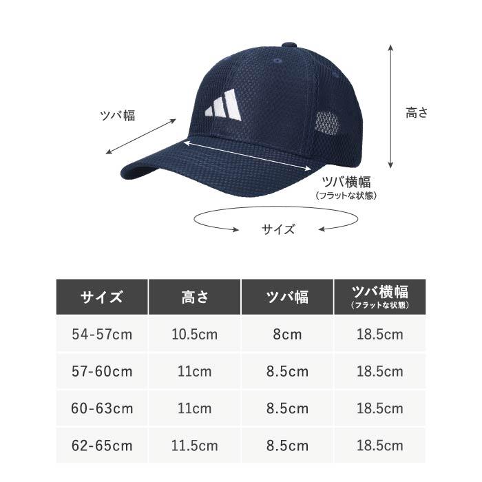 adidas（アディダス） ロゴ メッシュ キャップ キャップ 帽子 メンズ