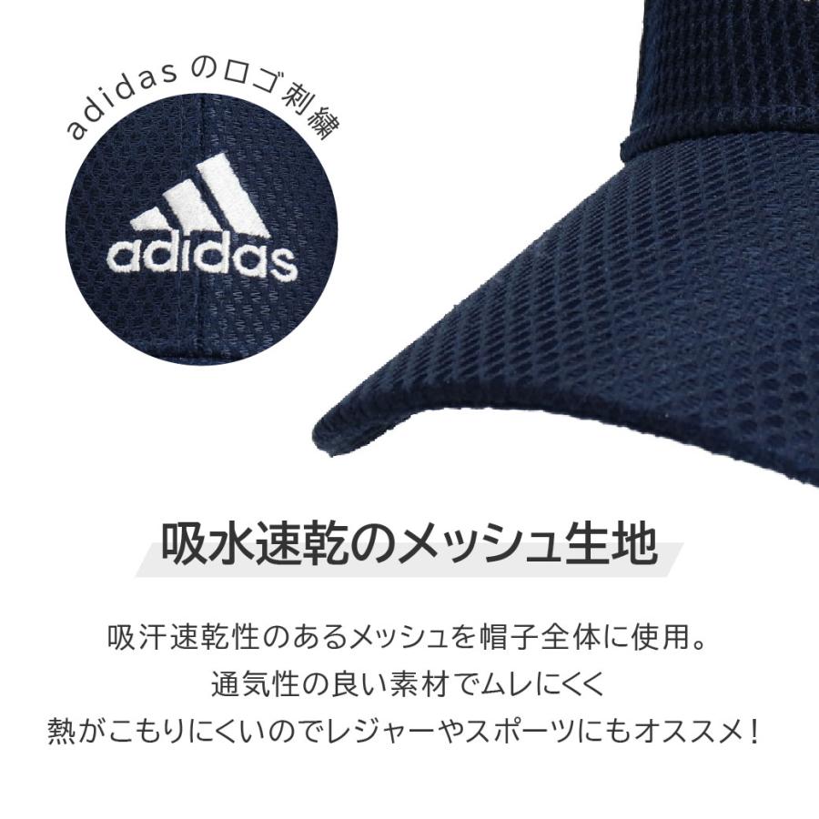 帽子 大きいサイズ メンズ アディダス キャップ メッシュ adidas ぼうし サイズ展開 洗える ゴルフ 軽い ランニング ゴルフ UV 62cm 母の日｜hathomes1922｜06