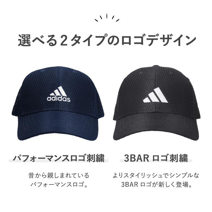 adidas 帽子 大きいサイズ メンズ アディダス キャップ メッシュ adidas 帽子 大きいサイズ メンズ アディダス キャップ メッシュ