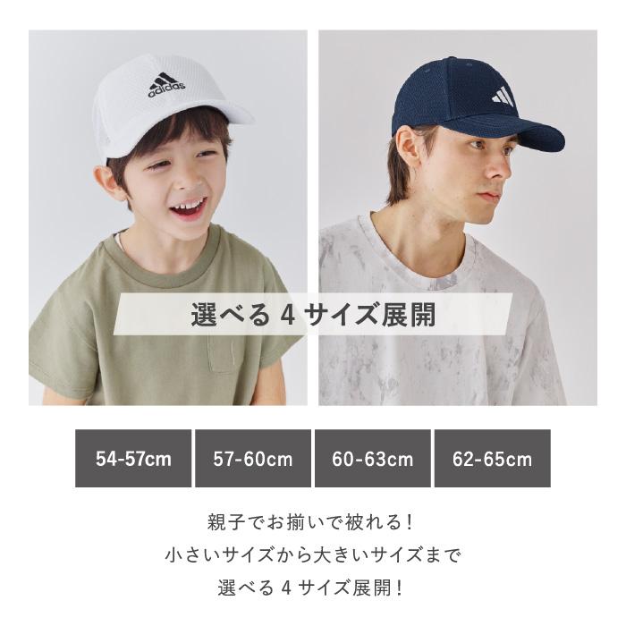 adidas 帽子 大きいサイズ メンズ アディダス キャップ メッシュ adidas 帽子 大きいサイズ メンズ アディダス キャップ メッシュ