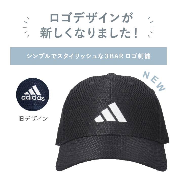 adidas（アディダス） ロゴ メッシュ キャップ キャップ 帽子 メンズ