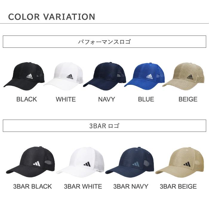 adidas アディダス 帽子 キャップ メンズ キッズ メッシュ ブランド