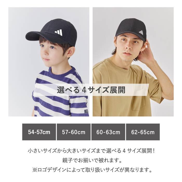 adidas（アディダス） メッシュ キャップ 小さめ ロゴ 洗える 熱中症