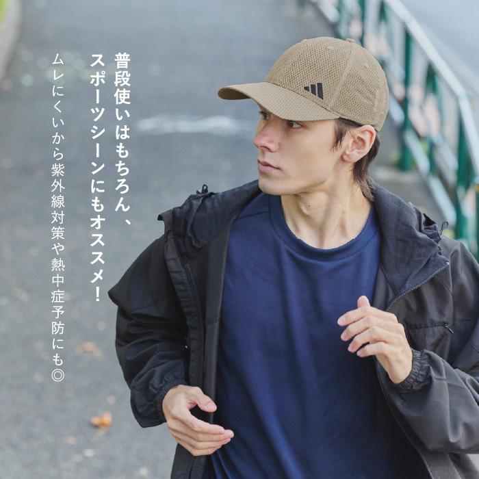 adidas アディダス 帽子 キャップ メンズ キッズ メッシュ adidas アディダス 帽子 キャップ メンズ キッズ メッシュ