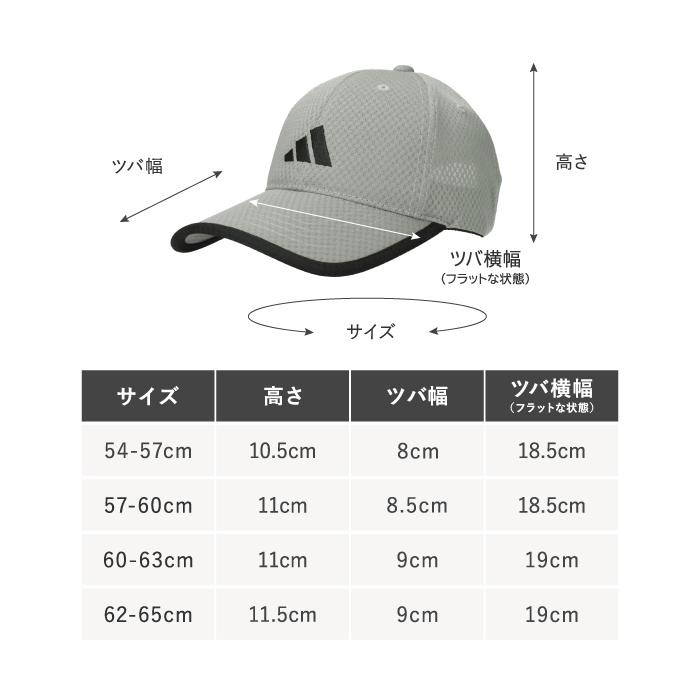 adidas（アディダス） メッシュ キャップ 帽子 メンズ レディース 熱中