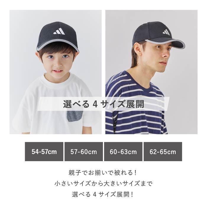 adidas（アディダス） メッシュ キャップ 帽子 メンズ レディース 熱中