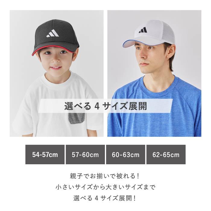 adidas（アディダス） メッシュ キャップ 熱中症 対策 大きいサイズ