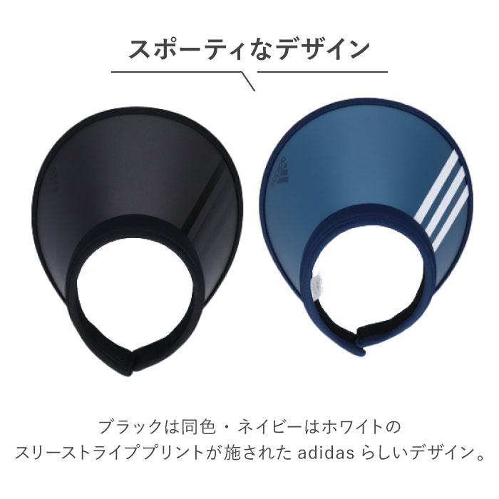 adidas（アディダス） サンバイザー クリップバイザー UVカット