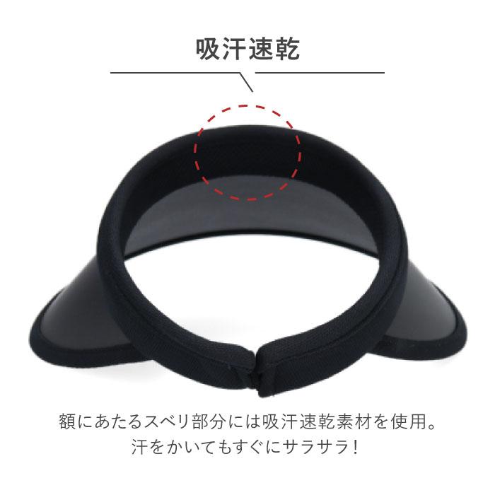 adidas（アディダス） サンバイザー クリップバイザー UVカット