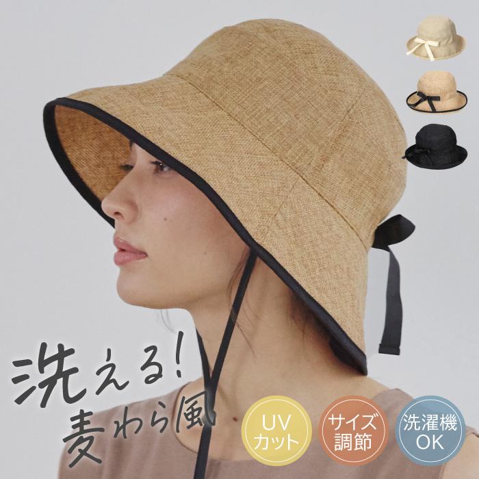 milsa 帽子 レディース ハット セーラーハット 吸汗速乾素材 milsa 帽子 レディース ハット セーラーハット 吸汗速乾素材