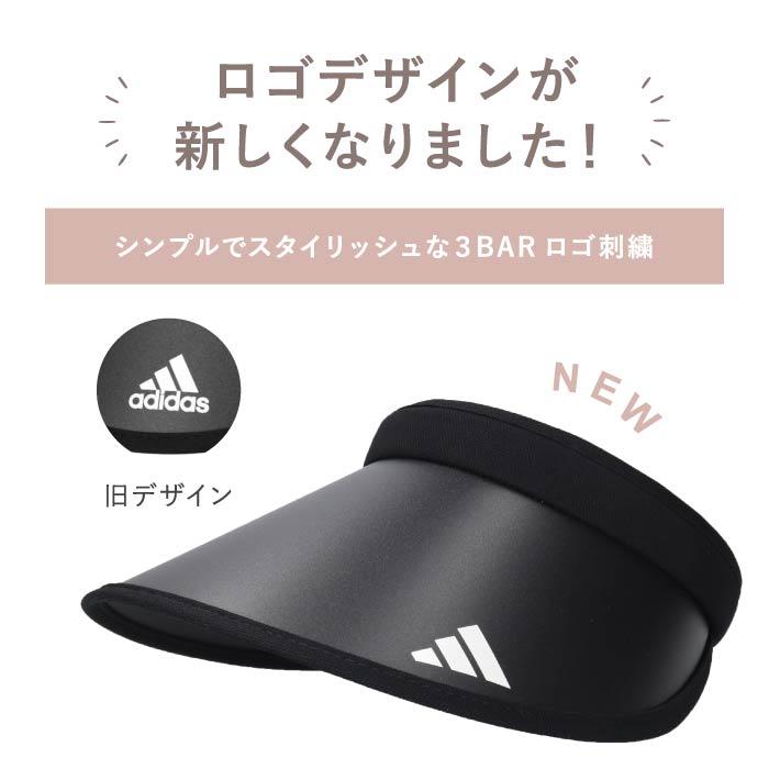 adidas（アディダス） サンバイザー UPF50+ 紫外線 対策 UV カット 髪