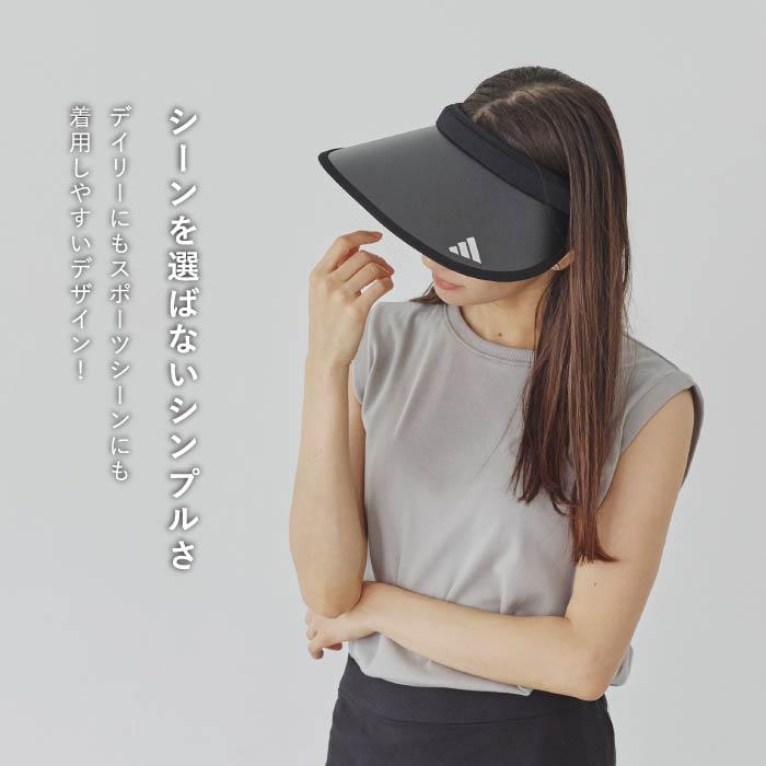 adidas（アディダス） サンバイザー UPF50+ 紫外線 対策 UV カット 髪