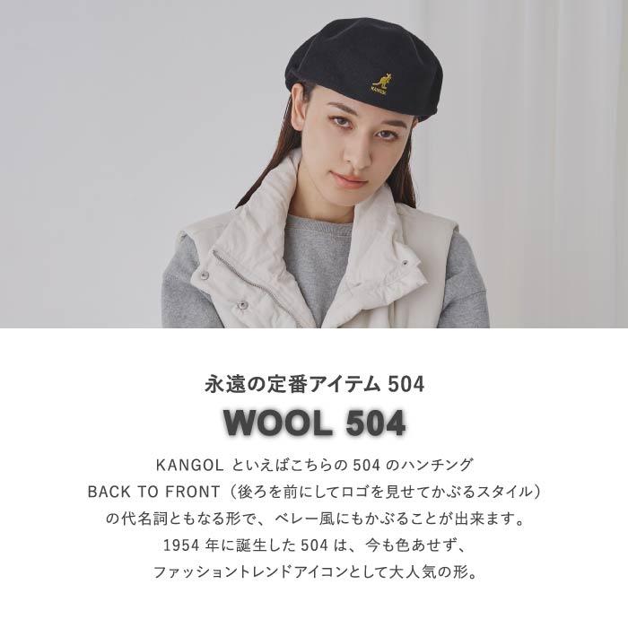 KANGOL（カンゴール） WOOL504 帽子 ハンチング ベレー帽 正規取扱い