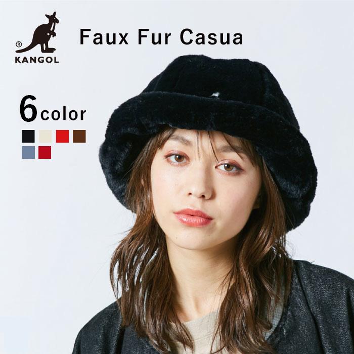 帽子 KANGOL Faux Fur Casual カンゴール ファー バケット 帽子 正規
