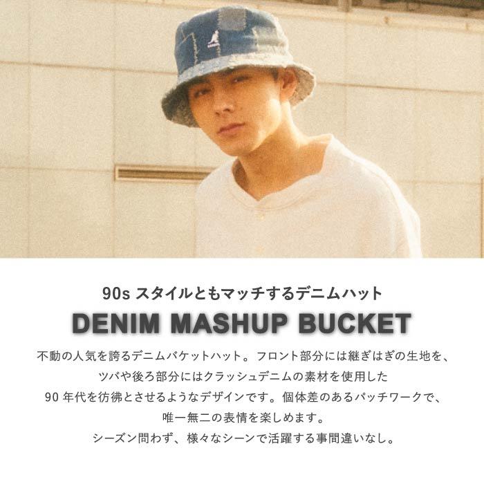 KANGOL（カンゴール） 帽子 KANGOL Denim Mashup Bucket ハット