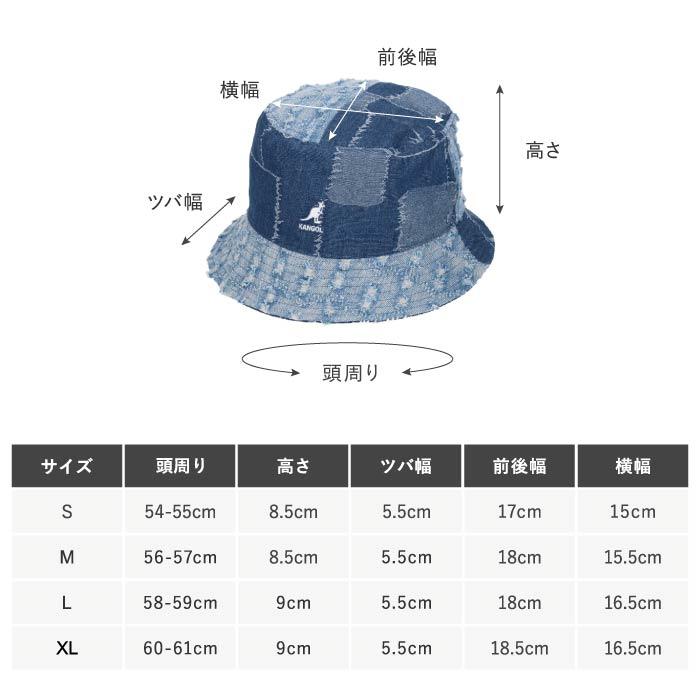BIGサイズ　BTS着用KANGOL　ハット　ダメージデニム　XLサイズ　ブルー KANGOL（カンゴール） 帽子 KANGOL Denim Mashup Bucket ハット