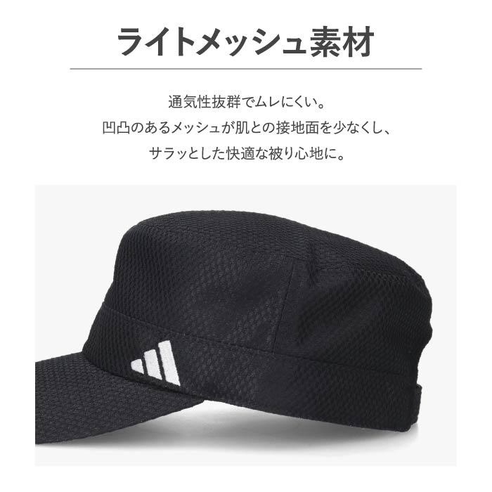 adidas（アディダス） メッシュ ワーク キャップ 帽子 メンズ ドゴール