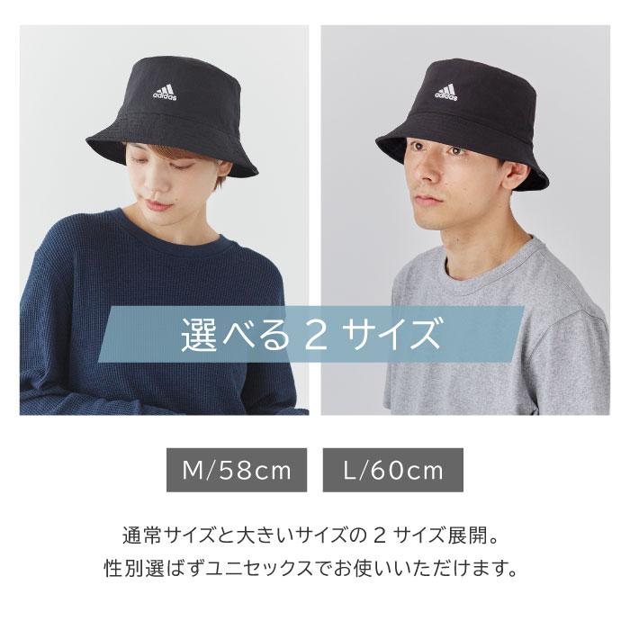 adidas アディダス 帽子 大きいサイズ 60 ハット メンズ