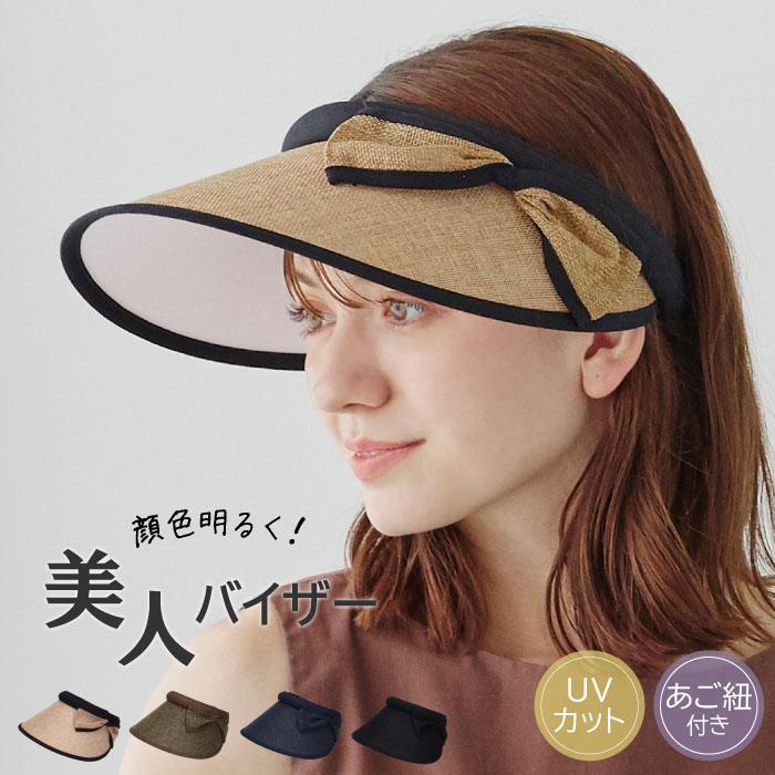 年末のプロモーション サンバイザー ゴルフ 黒 UVカット かわいい 大人っぽい シンプル ブラックサンバイザー ゴルフ 黒 UVカット かわいい シンプル