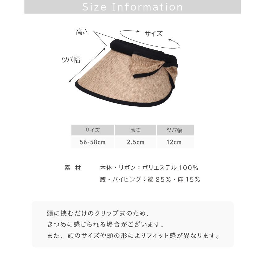 milsa（ミルサ） 帽子 サンバイザー レディース UV 紫外線対策 日よけ