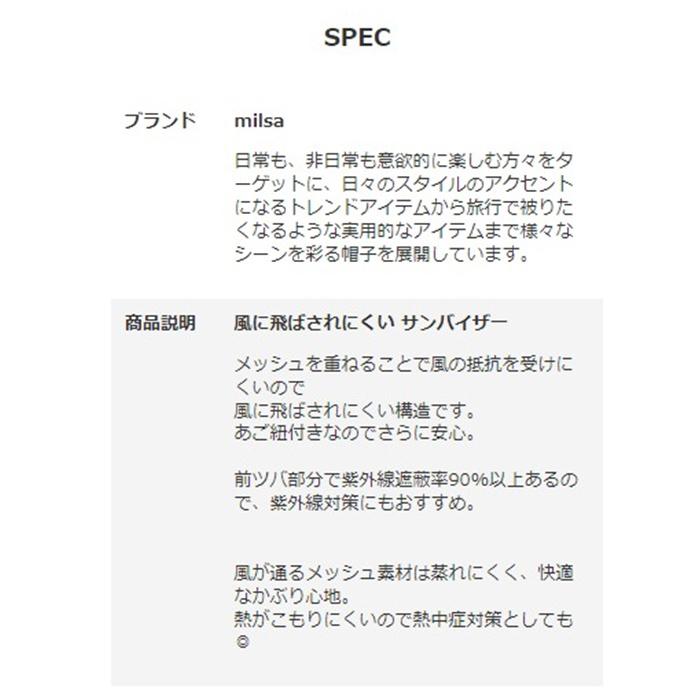 帽子 レディース 風に飛ばない サンバイザー 自転車 Uv 日よけ 紫外線 おしゃれ 涼しい 軽い 洗える Ss 春夏 帽子屋hathomes 通販 Yahoo ショッピング