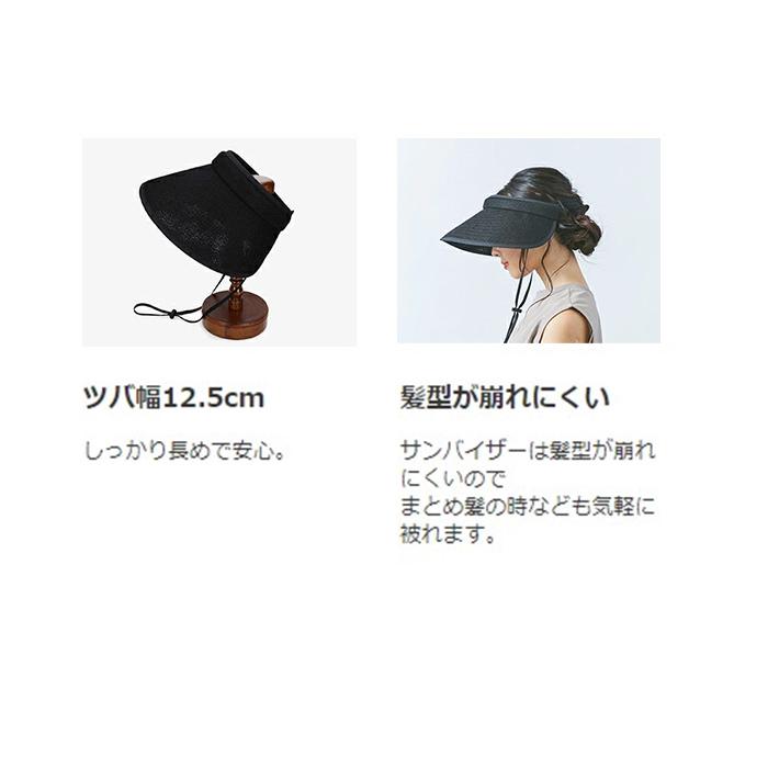 帽子 レディース 風に飛ばない サンバイザー 自転車 Uv 日よけ 紫外線 おしゃれ 涼しい 軽い 洗える Ss 春夏 帽子屋hathomes 通販 Yahoo ショッピング