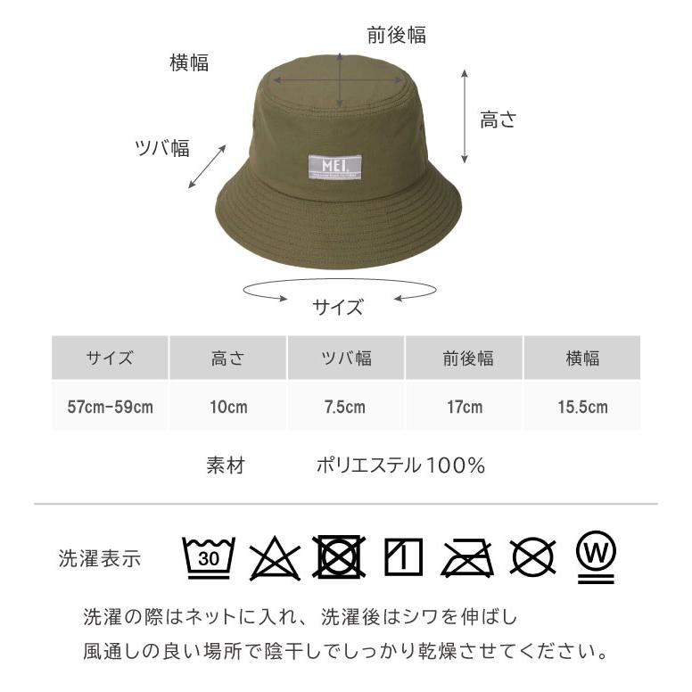 MEI（メイ） 帽子 バケットハット レディース バケハ メンズ ユニ
