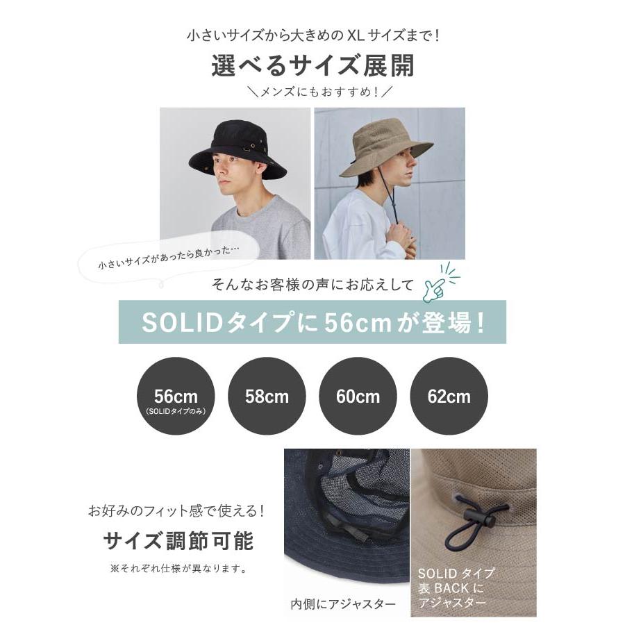 milsa（ミルサ） 帽子 レディース 風とばーぬ アドベンチャーハット UV