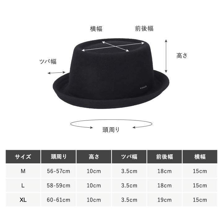 KANGOL（カンゴール） 帽子 Wool Mowbray ハット ポークパイ ギフト