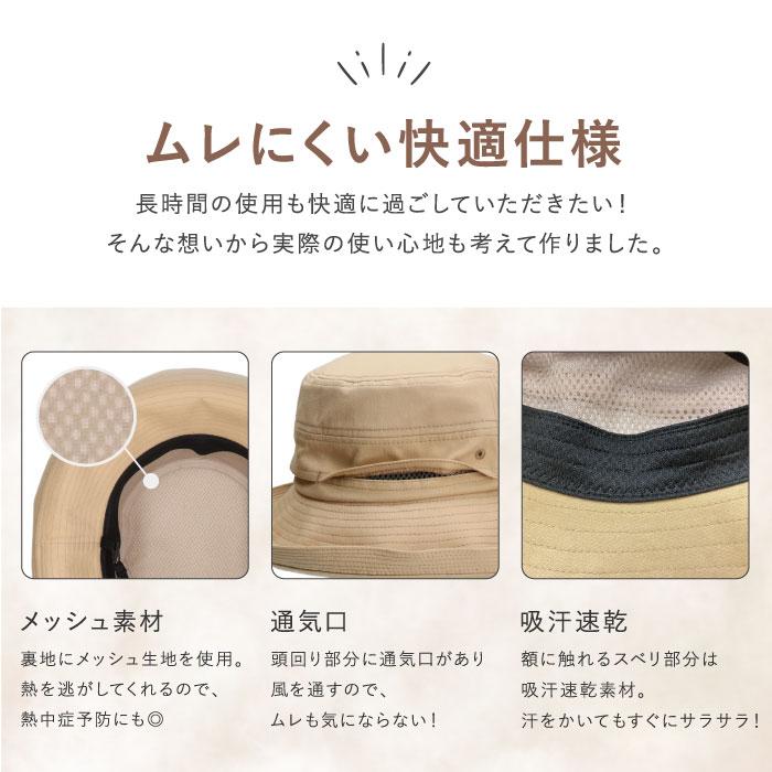 milsa（ミルサ） コットン エッジアップ セーラー ハット 帽子