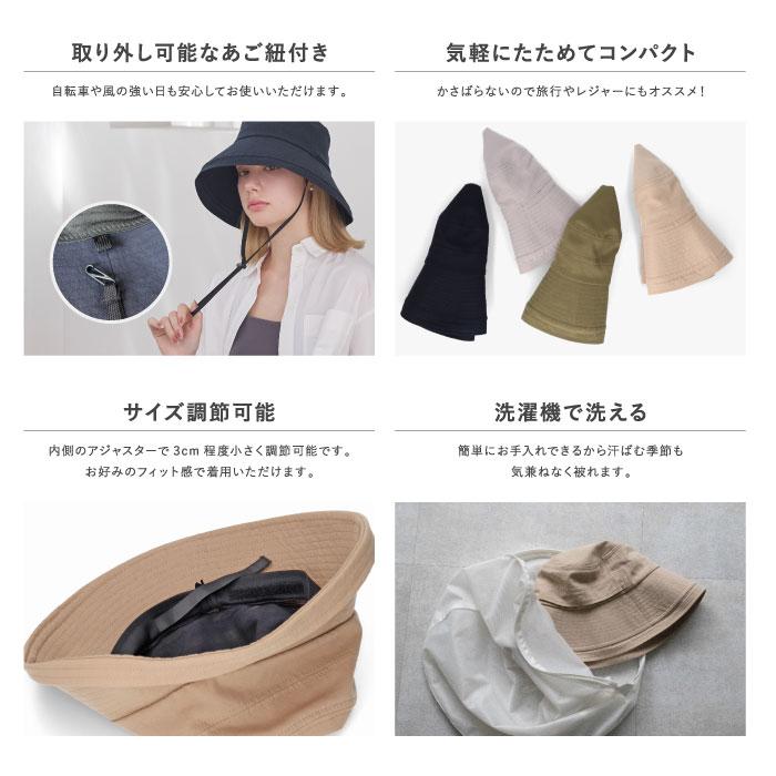 milsa（ミルサ） コットン エッジアップ セーラー ハット 帽子