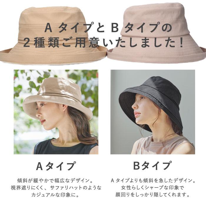 milsa（ミルサ） コットン エッジアップ セーラー ハット 帽子