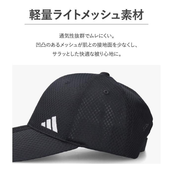 adidas（アディダス） メンズ 帽子 キャップ メッシュキャップ 涼しい